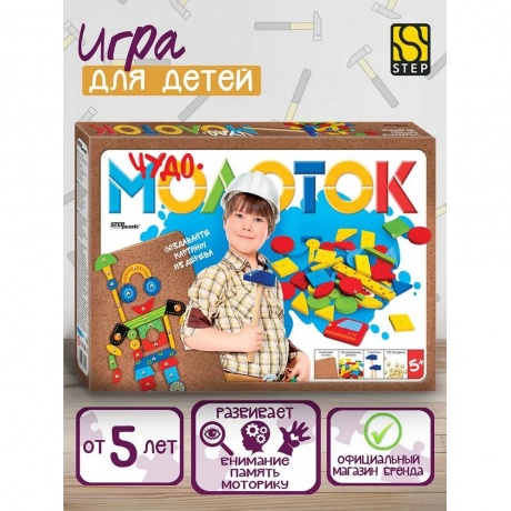 Настольная игра Step Puzzle "Чудо-молоток" 76131/76139 - фото 3