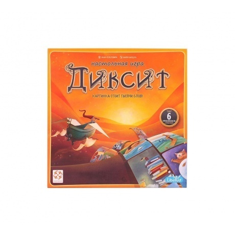 

Настольная игра Стиль жизни "Диксит" арт.LFCABI015/LS107/LFCABJ176
