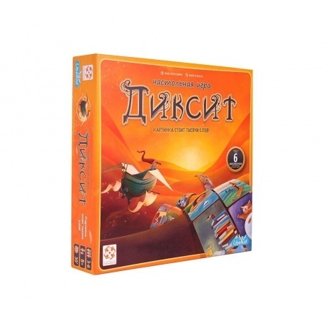 Настольная игра Стиль жизни &quot;Диксит&quot; арт.LFCABI015/LS107/LFCABJ176 - фото 3