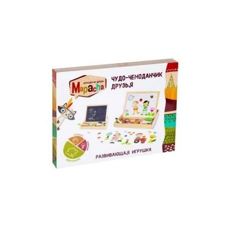 

Чудо-чемоданчик Mapacha "Друзья" (доска для рисования,меловая доска,фигурки на магнитах)
