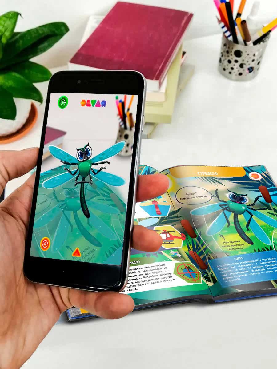 Книга 4D Devar "Моя первая большая энциклопедия " - фото 6