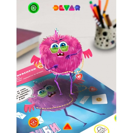 Книга 4D Devar "Моя первая большая энциклопедия " - фото 9