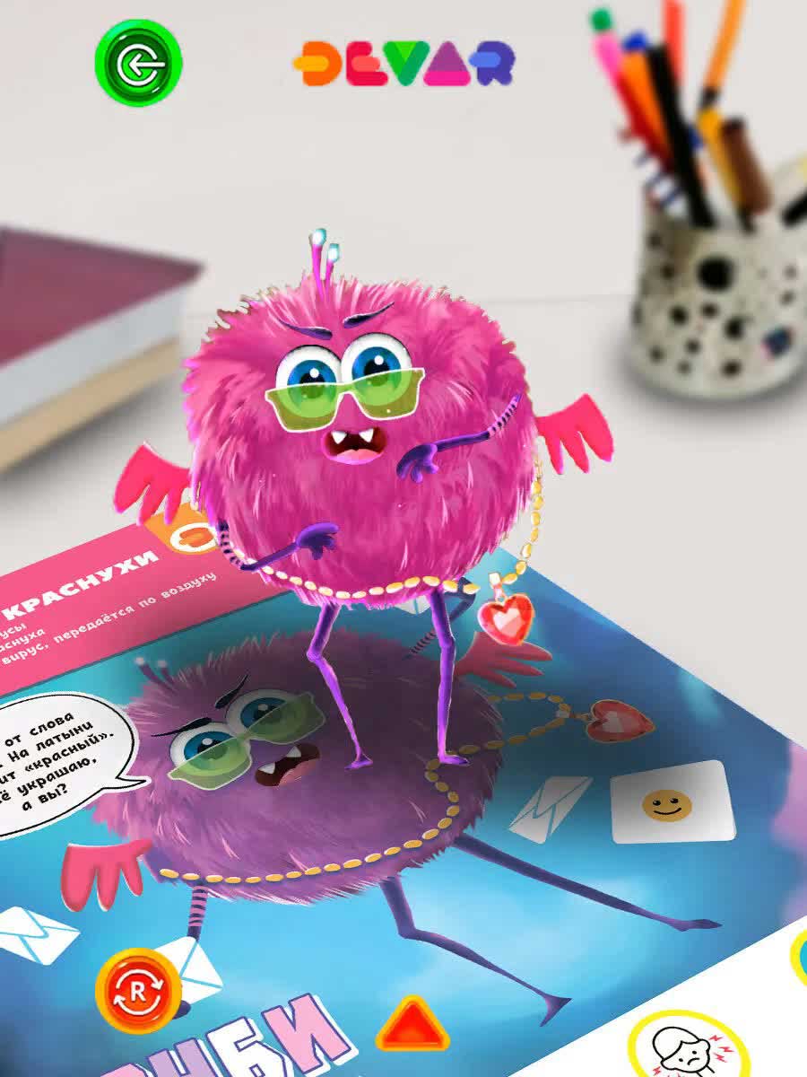 Книга 4D Devar "Моя первая большая энциклопедия " - фото 9