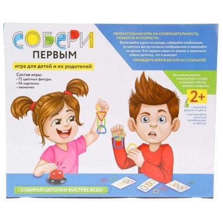 Настольная игра Лас Играс &quot;Собери первым&quot; №SL-00429 - фото 4