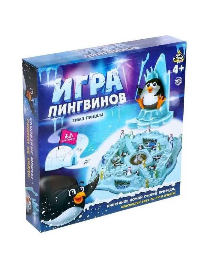 Настольная игра Лас Играс "Игра пингвинов"