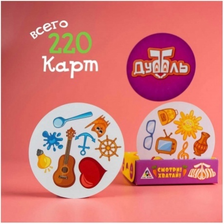 Игра на реакцию и внимание Лас Играс "Дуббль КОМБО"* - фото 9