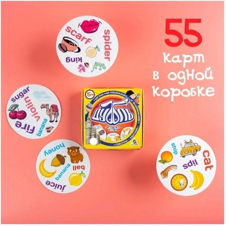 Игра на реакцию и внимание Лас Играс "Дуббль КОМБО"* - фото 10