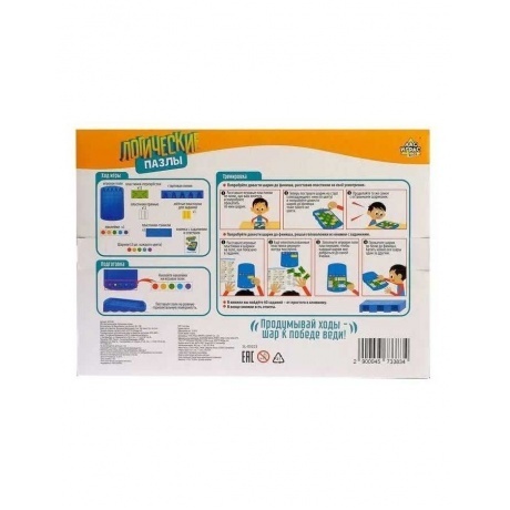 Настольная игра на логику Лас Играс &quot;Логические пазлы&quot; - фото 2