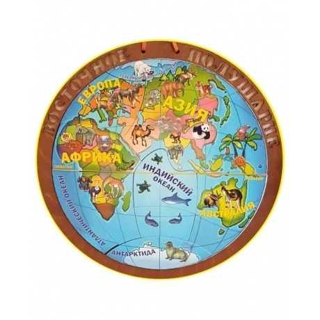 Магнитная карта полушарий Нескучные игры арт.7842 21 деталь