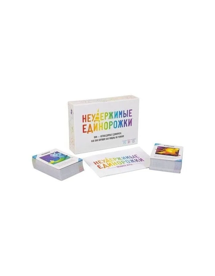 Настольная игра МХ "Неудержимые единорожки" арт.915282 - фото 5