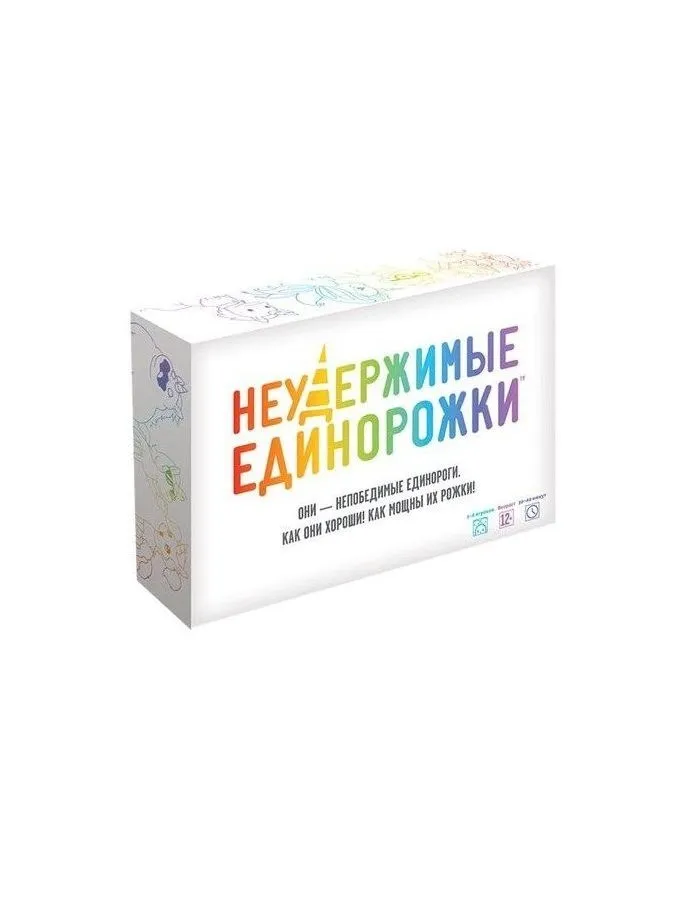 Настольная игра МХ "Неудержимые единорожки" арт.915282 - фото 1