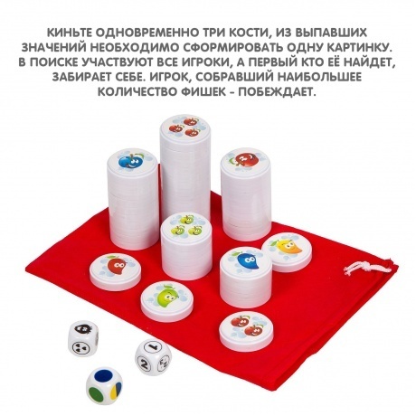 Настольная обучающая игра "Фруктики" Bondibon - фото 3