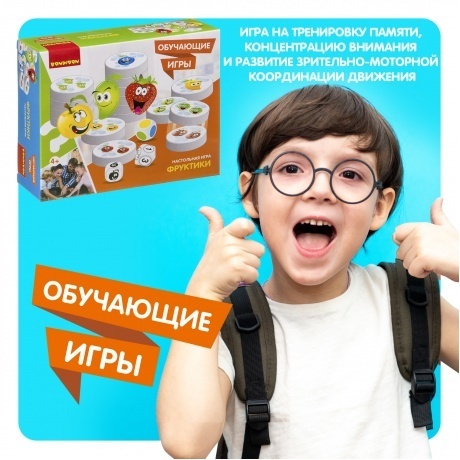 Настольная обучающая игра "Фруктики" Bondibon - фото 6