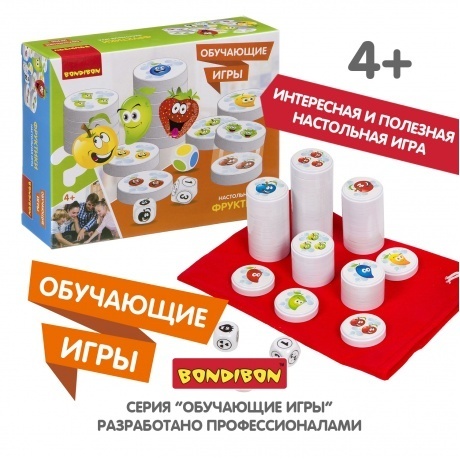 Настольная обучающая игра "Фруктики" Bondibon - фото 7