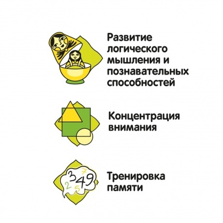 Настольная обучающая игра "Фруктики" Bondibon - фото 8