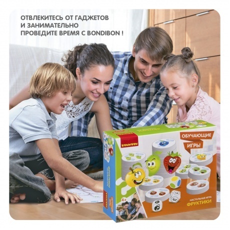 Настольная обучающая игра "Фруктики" Bondibon - фото 9