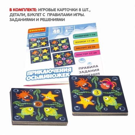 Настольная игра-головоломка "Приключения осьминожек" - фото 3