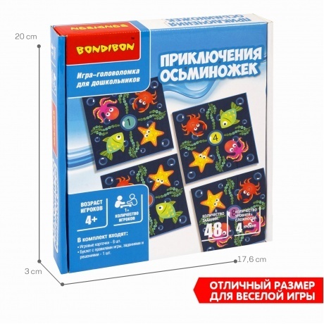 Настольная игра-головоломка "Приключения осьминожек" - фото 5