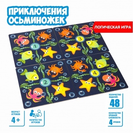 Настольная игра-головоломка "Приключения осьминожек" - фото 6
