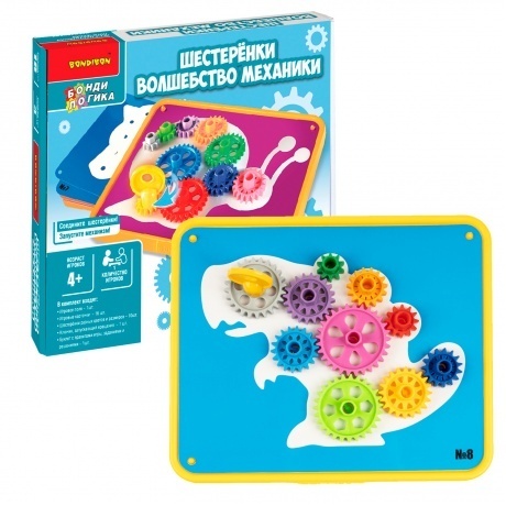 Игра логическая "Шестеренки.Волшебство механики"