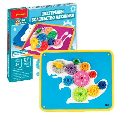 Игра логическая "Шестеренки.Волшебство механики"