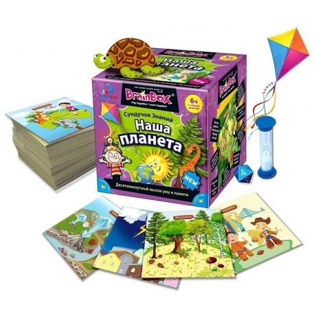 Сундучок знаний BrainBox "Наша планета" арт.37440 - фото 2