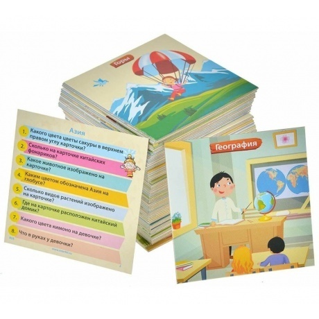 Сундучок знаний BrainBox "Наша планета" арт.37440 - фото 6