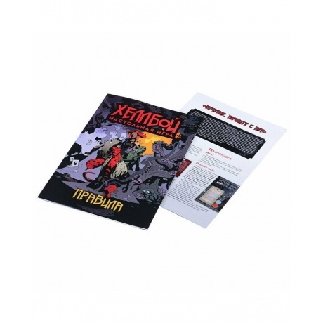 Настольная игра &quot;Хеллбой&quot; арт.16104 - фото 10