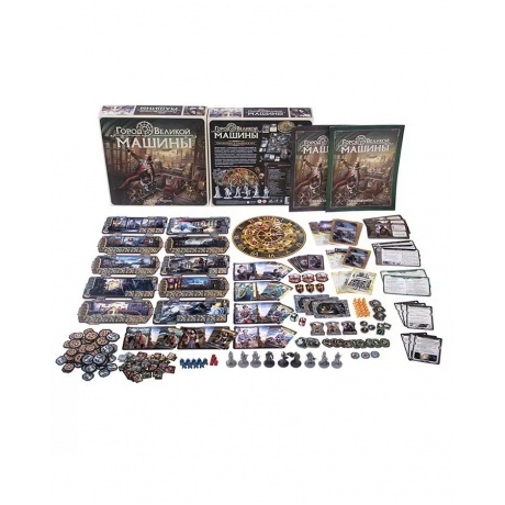 Настольная игра "Город Великой машины" арт.16191 - фото 2