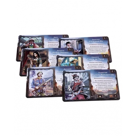 Настольная игра "Город Великой машины" арт.16191 - фото 5