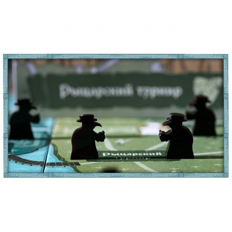 Настольная игра &quot;Четыре зелья&quot; арт.16185 - фото 13