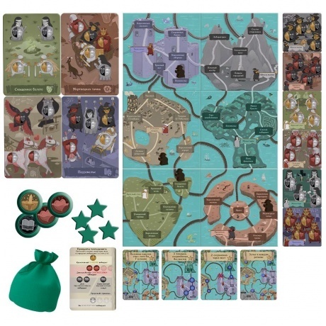 Настольная игра &quot;Четыре зелья&quot; арт.16185 - фото 16