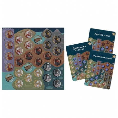 Настольная игра &quot;Четыре зелья&quot; арт.16185 - фото 17