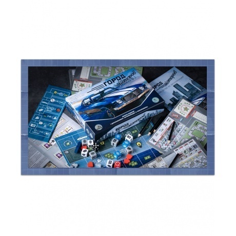 Настольная игра &quot;Город моторов&quot; арт.16197 - фото 12