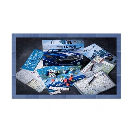 Настольная игра &quot;Город моторов&quot; арт.16197 - фото 15