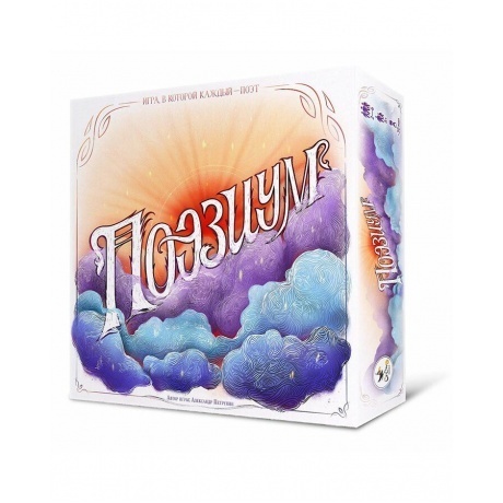 Настольная игра &quot;Поэзиум&quot; арт.16170 - фото 1