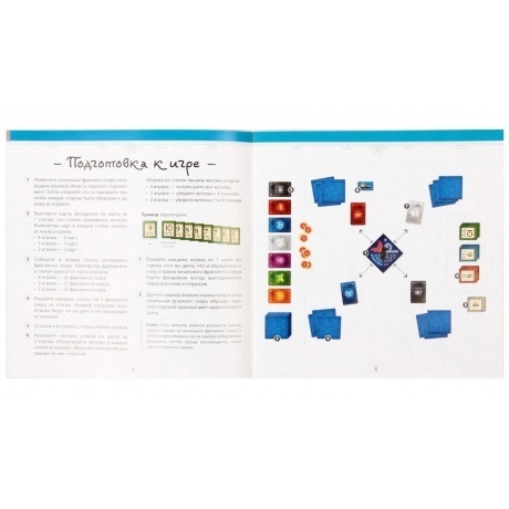 Настольная игра &quot;Фонарики. Праздник урожая&quot; - фото 11