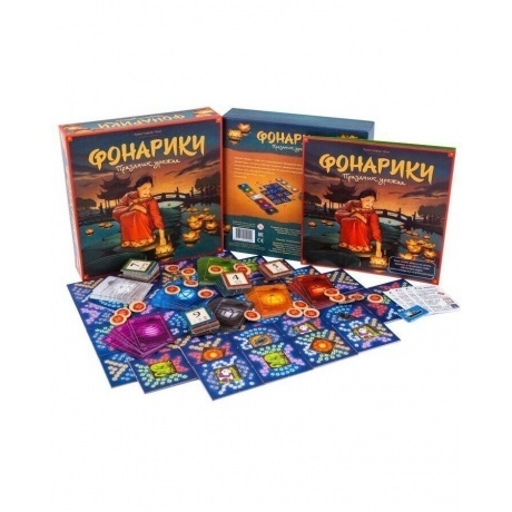 Настольная игра &quot;Фонарики. Праздник урожая&quot; - фото 16