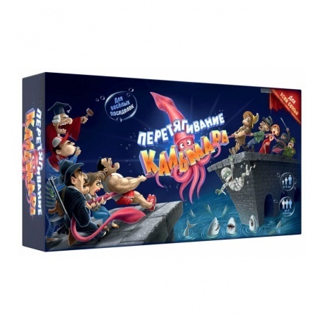 

Настольная игра "Перетягивание кальмара" арт.DJ-BG22