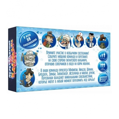 Настольная игра &quot;Перетягивание кальмара&quot; арт.DJ-BG22 - фото 2