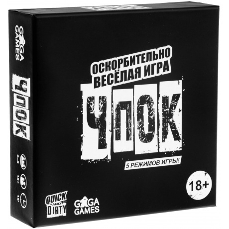 Настольная игра "Чпок" (5 режимов игры) арт.GG200 - фото 1
