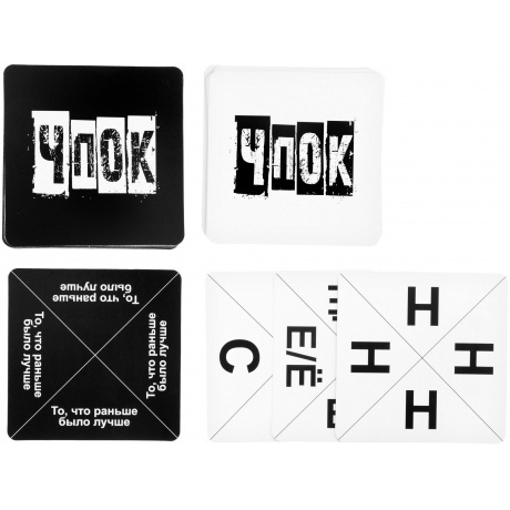 Настольная игра "Чпок" (5 режимов игры) арт.GG200 - фото 11