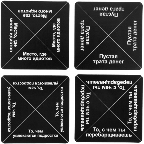 Настольная игра "Чпок" (5 режимов игры) арт.GG200 - фото 12