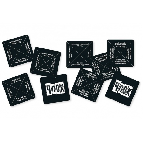 Настольная игра "Чпок" (5 режимов игры) арт.GG200 - фото 16