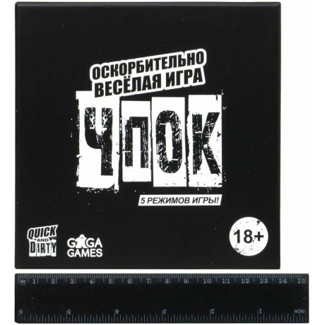 Настольная игра "Чпок" (5 режимов игры) арт.GG200 - фото 18