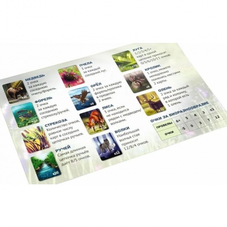 Настольная игра "Экосистема" арт.GG280 - фото 23