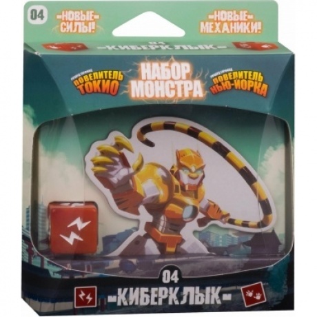 

Настольная игра "Повелитель Токио. Набор монстра: Киберклык" арт.GG259