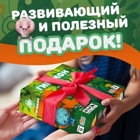 Настольная игра "Гигамон" арт.GG368 - фото 15
