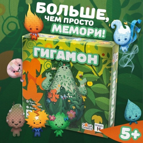 Настольная игра "Гигамон" арт.GG368 - фото 7