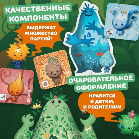 Настольная игра "Гигамон" арт.GG368 - фото 8